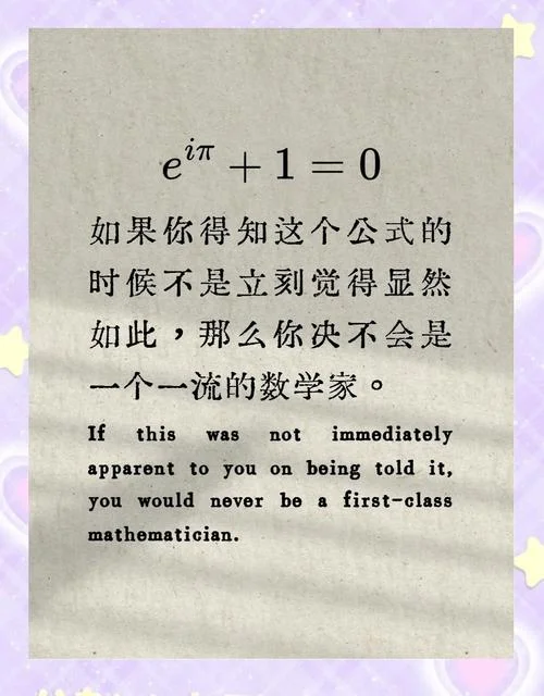 欧拉定理是什么意思_1