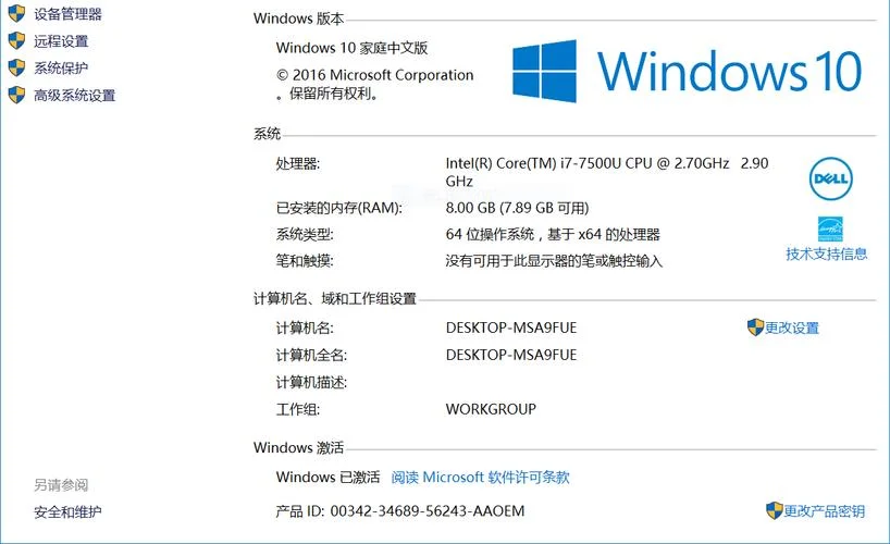win10重装系统心得体会_2