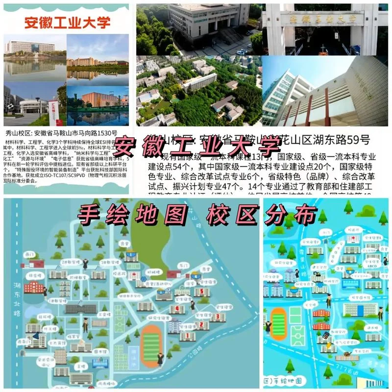 合肥工业大学属于哪个区-合肥工业大学隶属哪个区