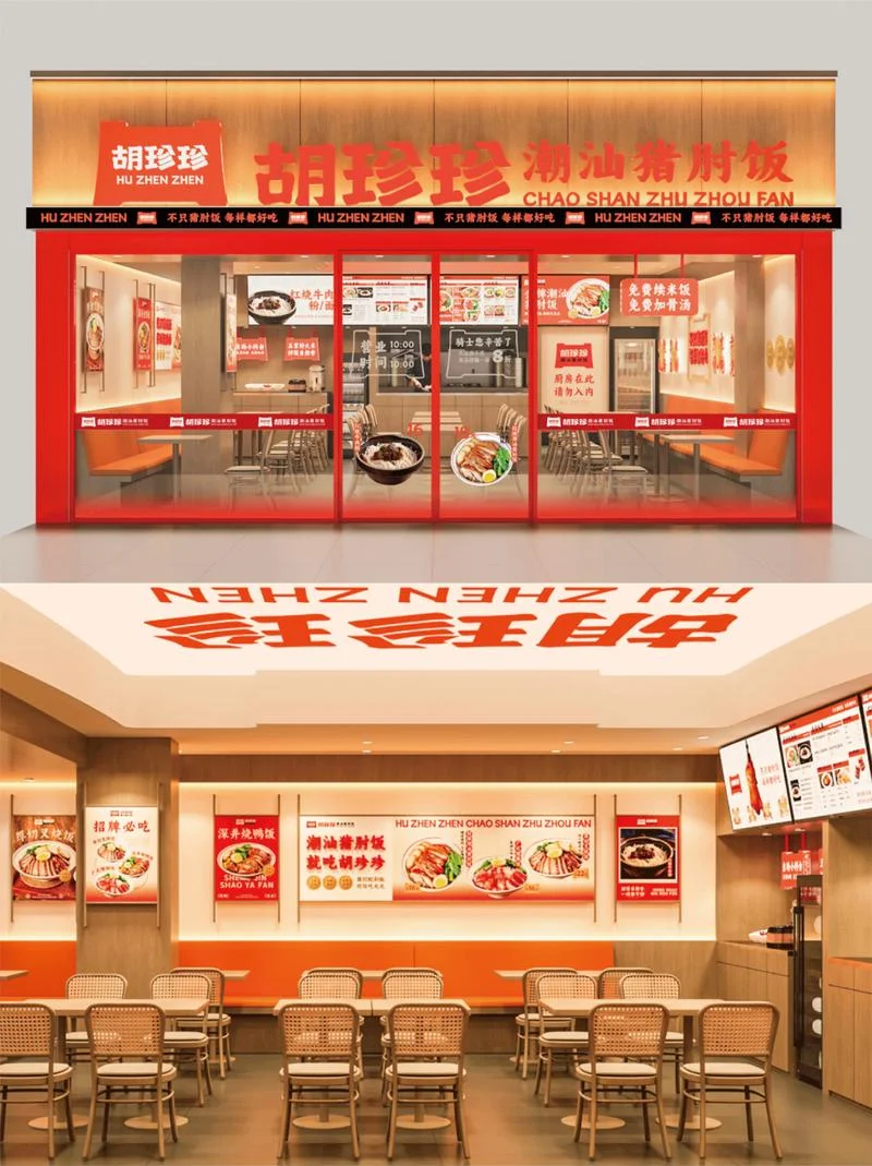 口碑好餐饮公司哪家强_2