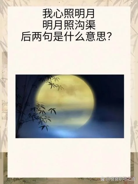 明月何时照的上一句_2
