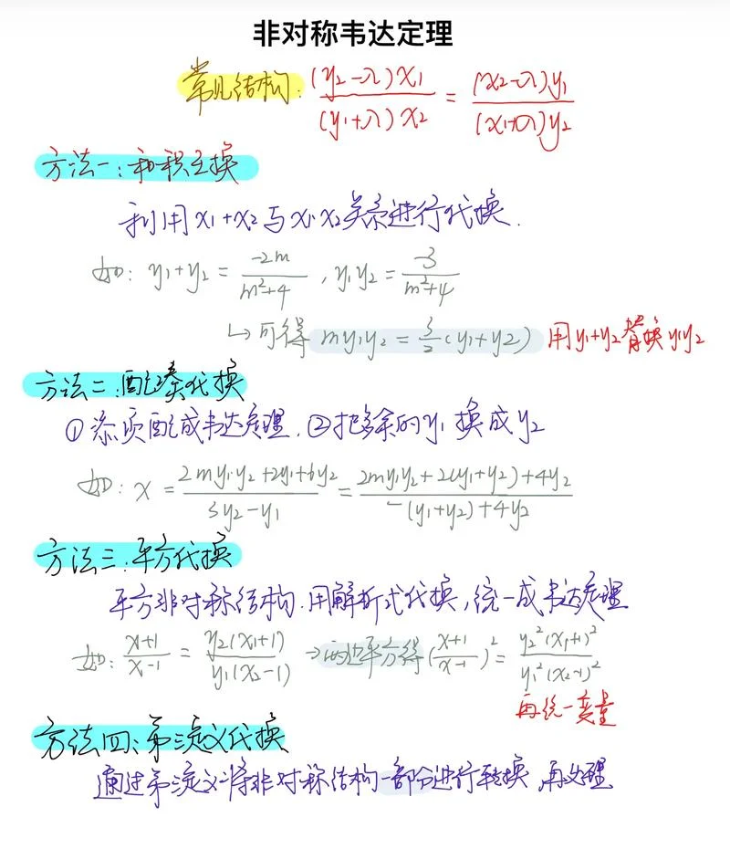 威尔逊定理的应用-威尔逊定理应用
