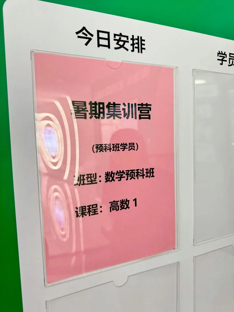 研趣考研怎么样_1