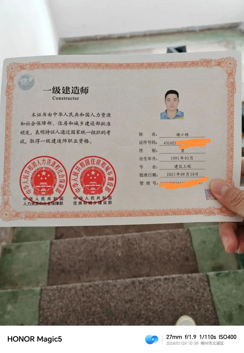 一级建造师培训资格_2