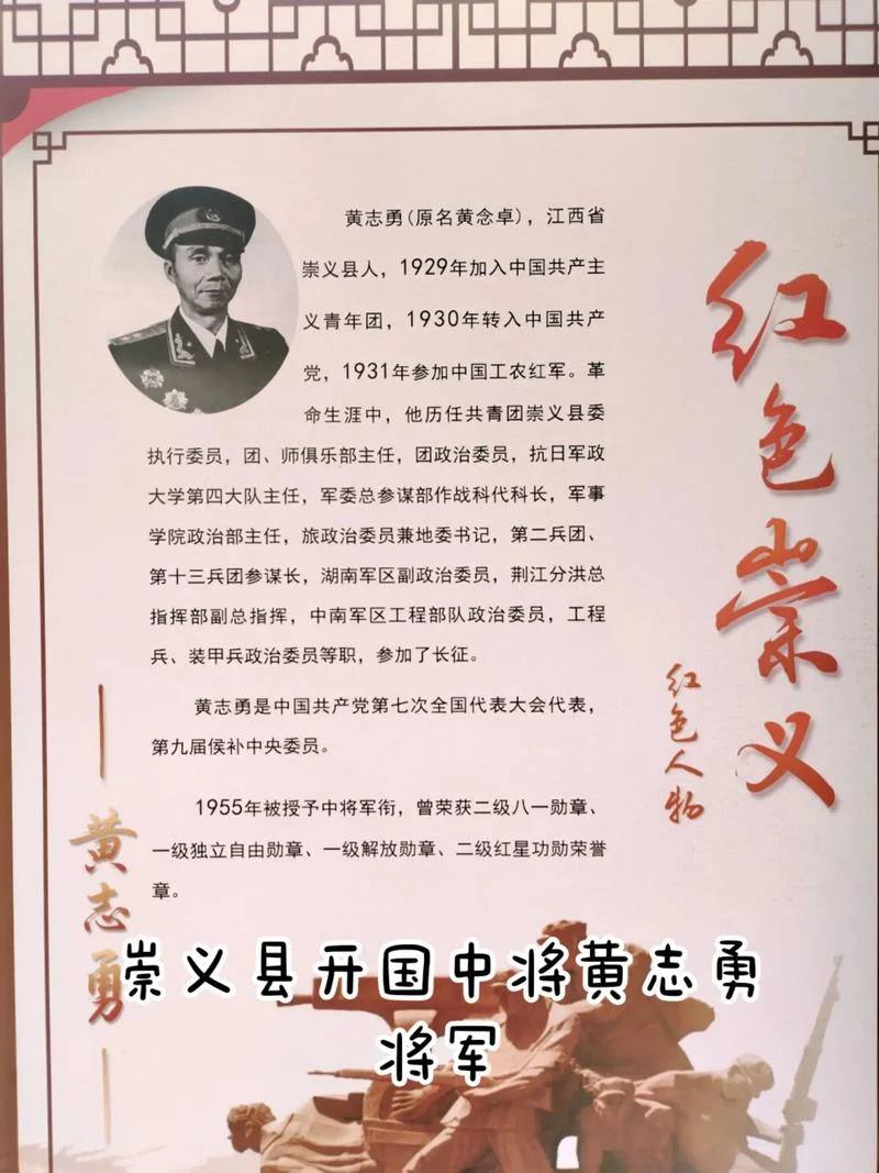 中国历史伟人简介_2