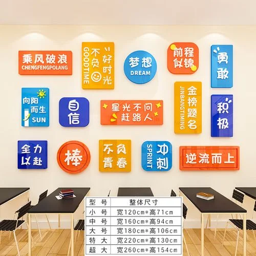 高三班_2
