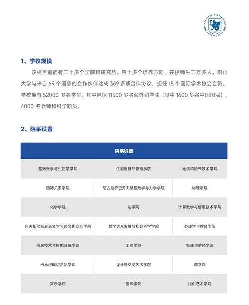 公派留学_2