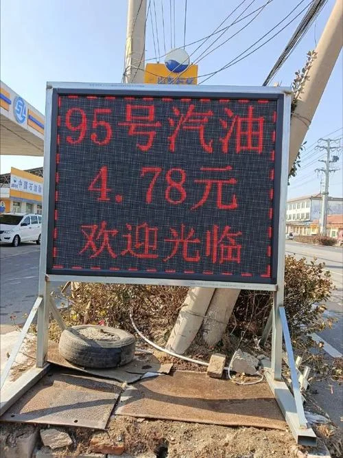 一升汽油多少钱_2