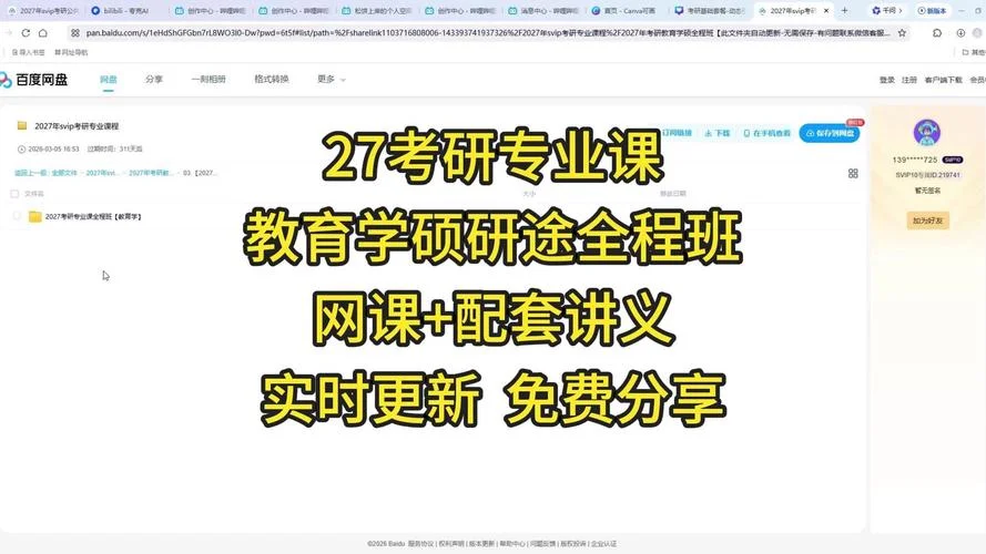 考研网课还是实体-考研网课还是实体课