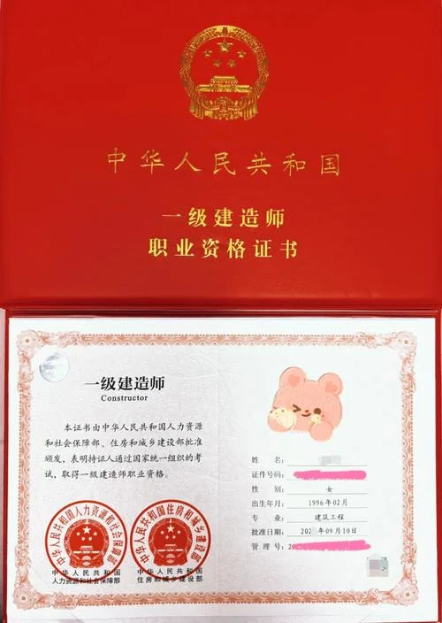 一级造价师要多少钱_2