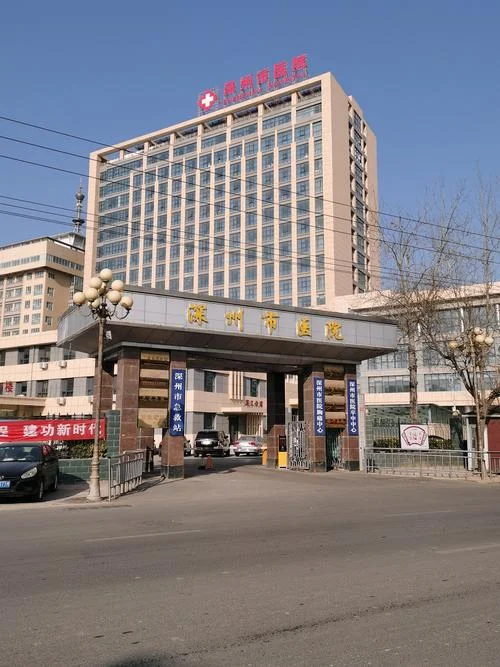 深州好健康农业有限公司-深州好健康农业