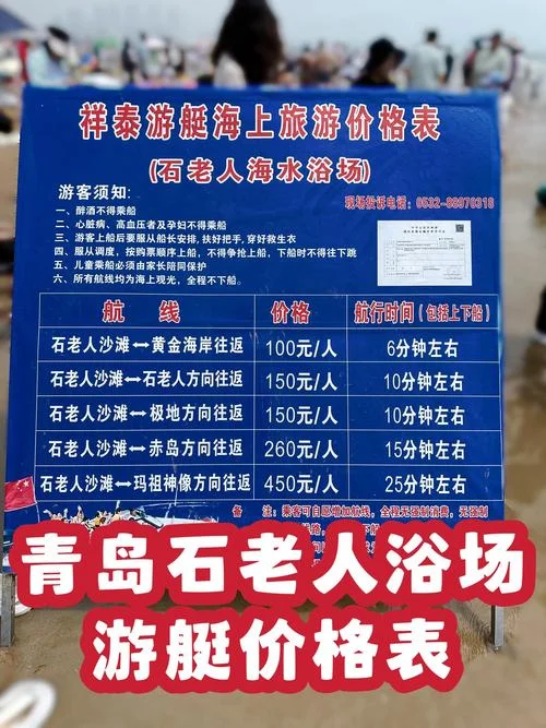 威海水费多少钱一方_1