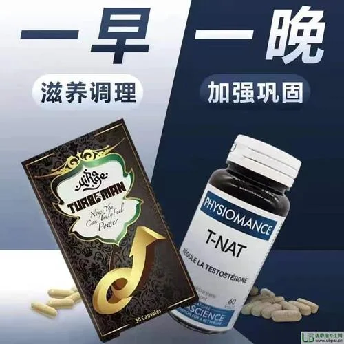 睾丸酮多少钱一盒_1