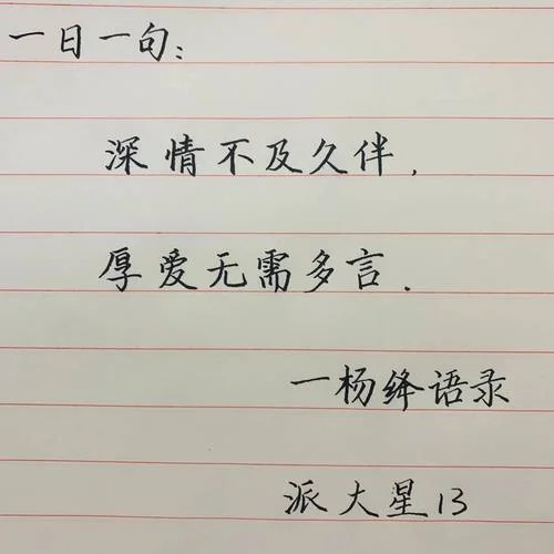 爱情祝福的诗词_1