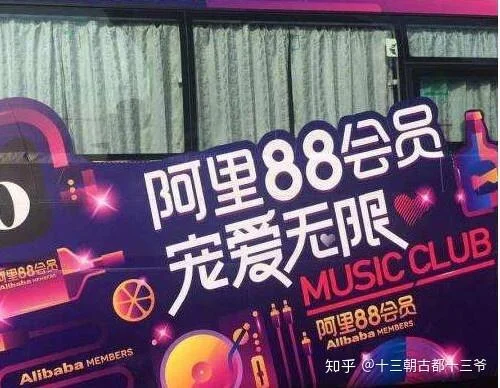 阿里巴巴会员注册条件_1