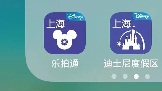 迪士尼产品如何查正品_2