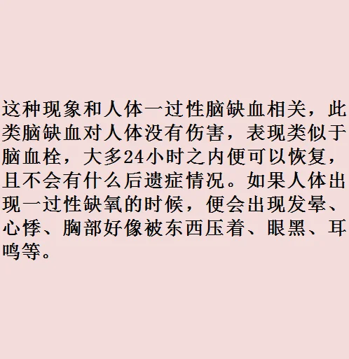做梦梦见陌生人被杀了_1