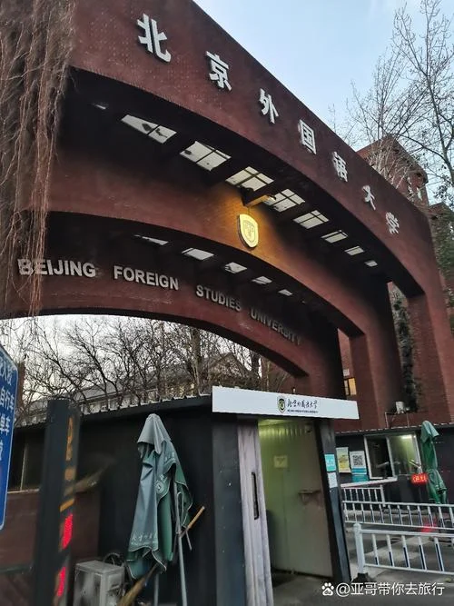 北京大学美国留学_1