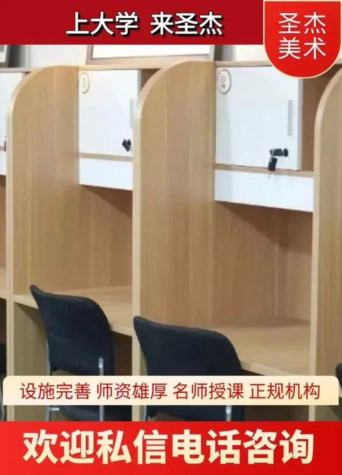 太原美术艺考培训机构排行榜前十_2