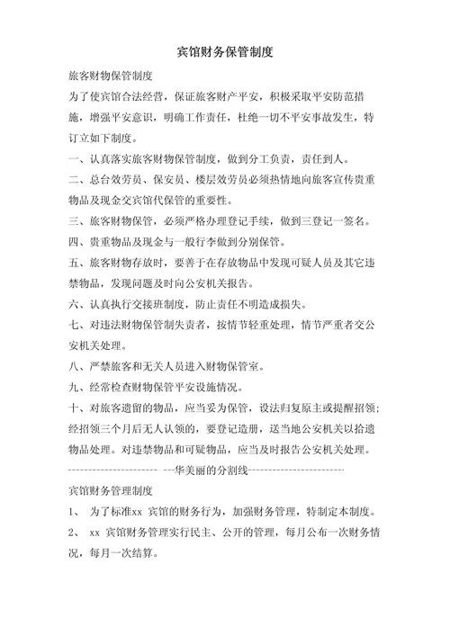 欢迎访问我的博客