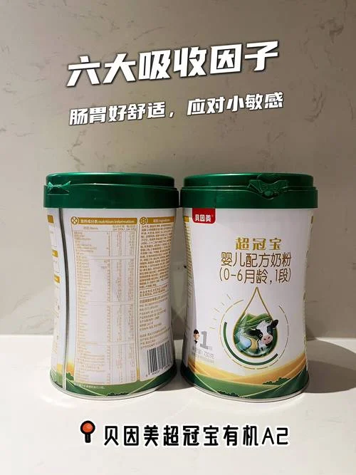 什么是有机奶粉的营养_1