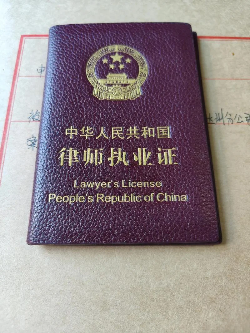 律师证报考_1