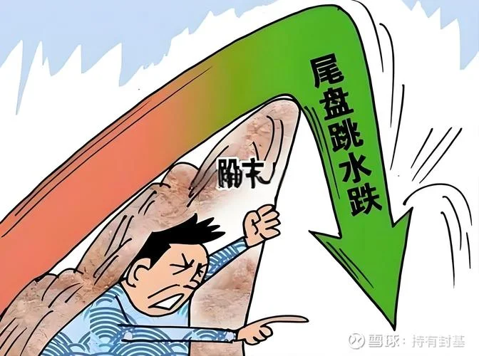 梦到炒股票亏完了钱-梦炒股血本无归