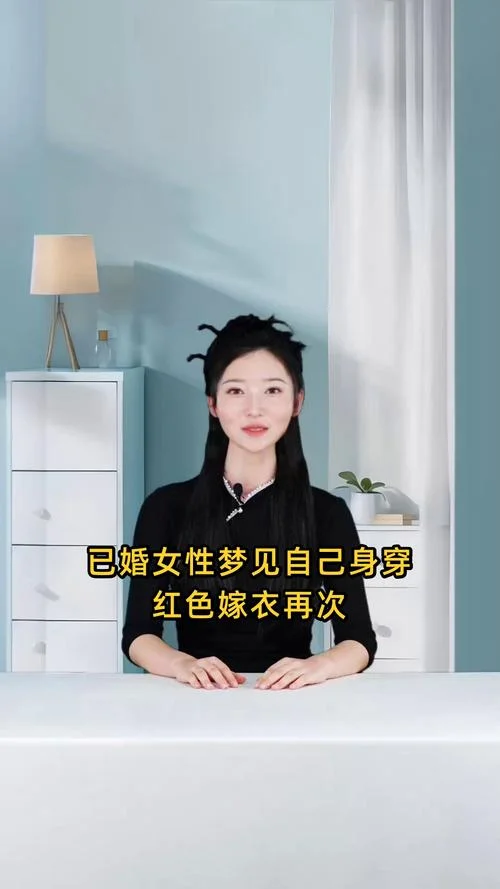 梦见自己女儿结婚是什么征兆_2