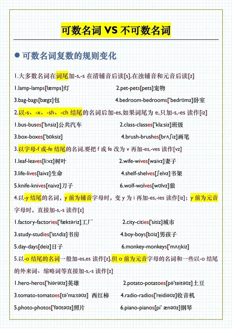 hero复数英语怎么写_2