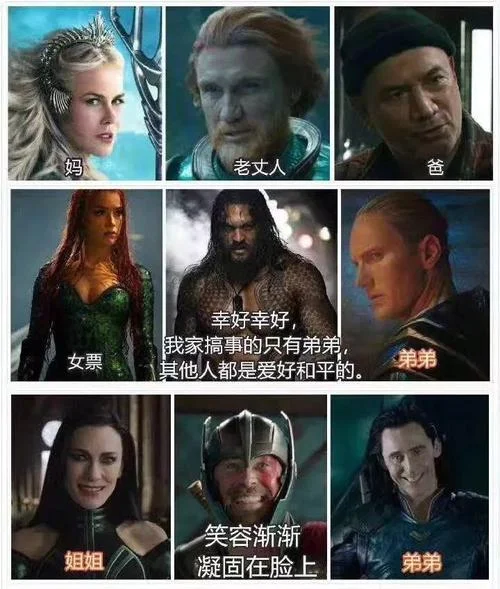 说我是海王是什么意思_1