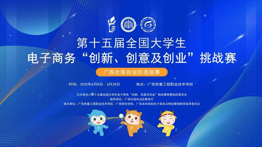 大学生电子商务项目-大学生电商项目