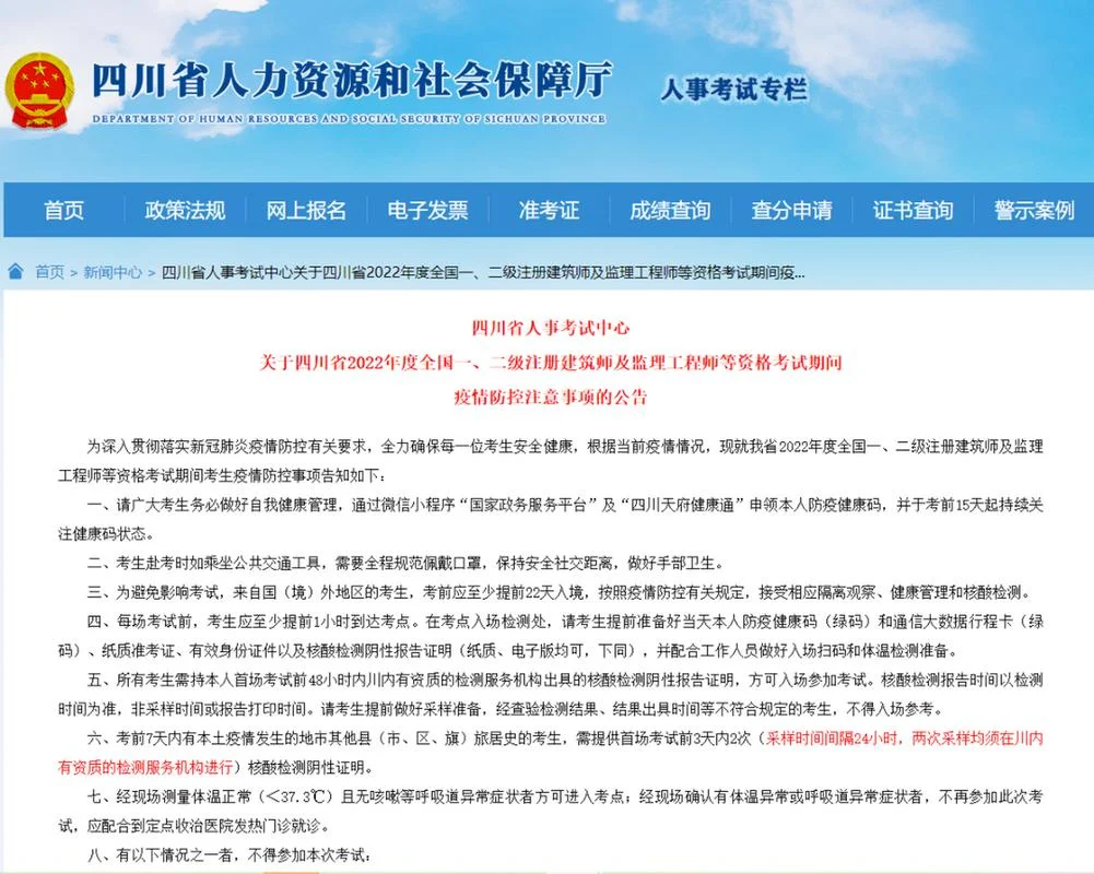 重庆监理工程师取消二建培训-重庆监理取消二建培训