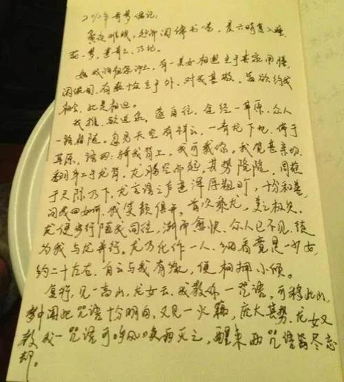 一人智短的出处-一人智短出处