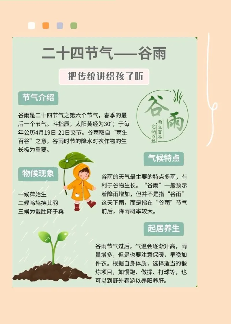 海南几月份是雨季_2