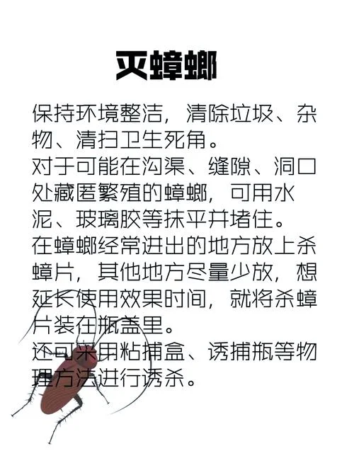 敌百虫中毒原理-敌百虫中毒机理