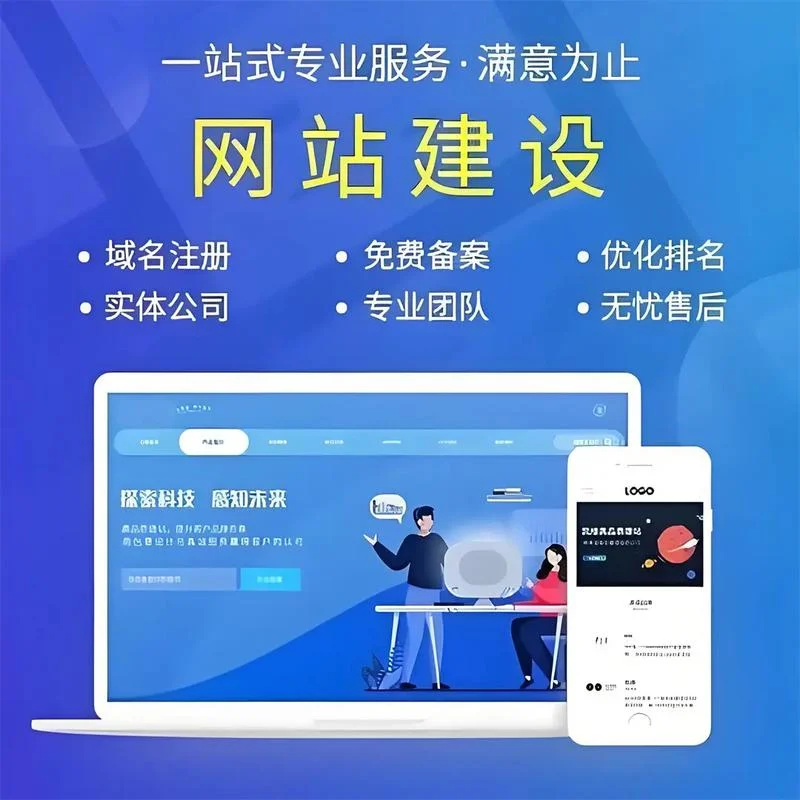 邯郸网站优化怎么做_1