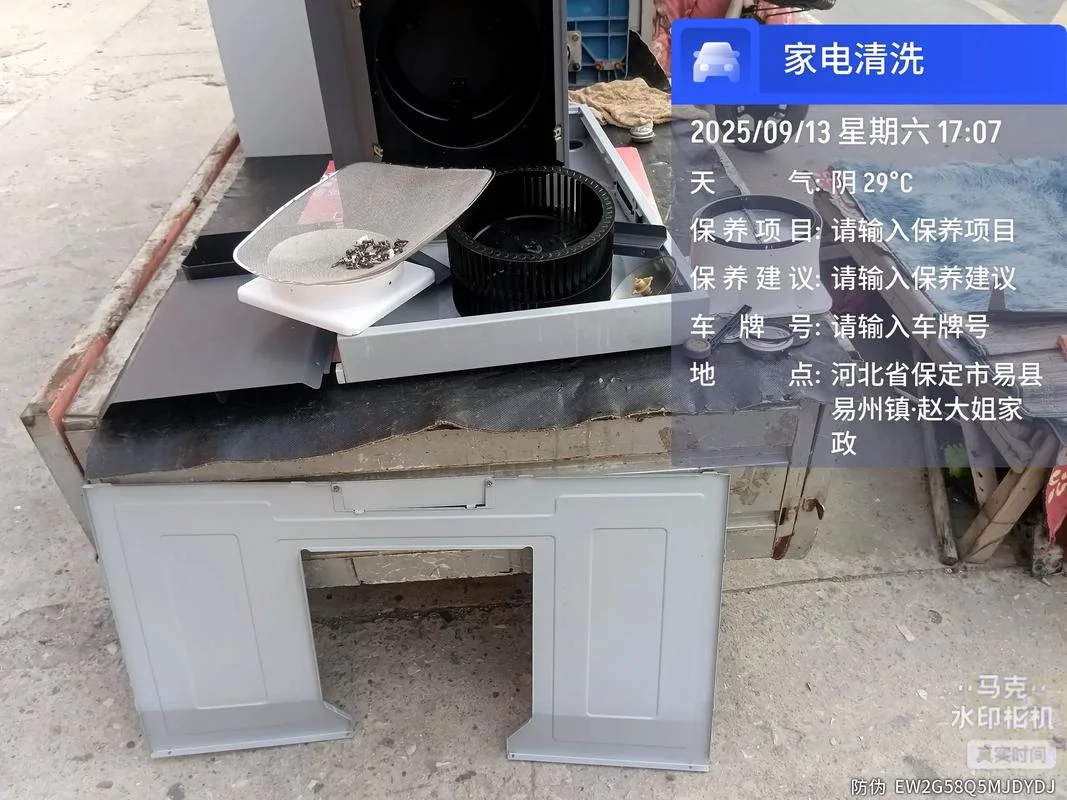拆油烟机要多少钱_2