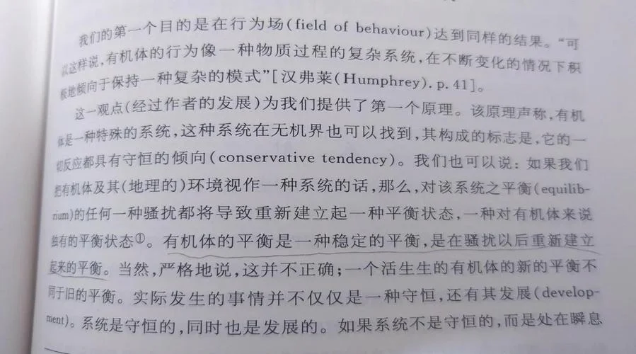 生理心理学原理笔记_1