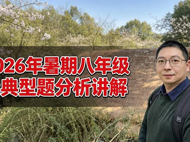 什么是重心定理-重心定理是什么