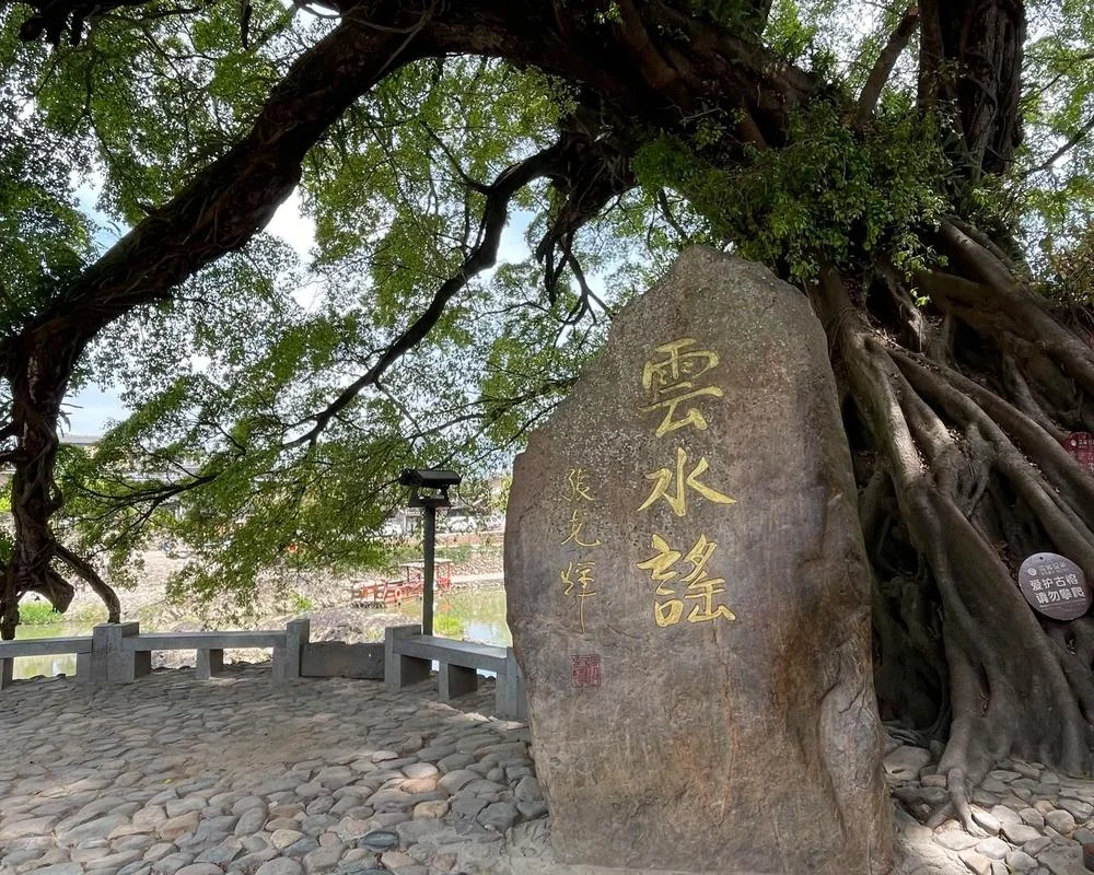 漳州乡村旅游景点大全_1