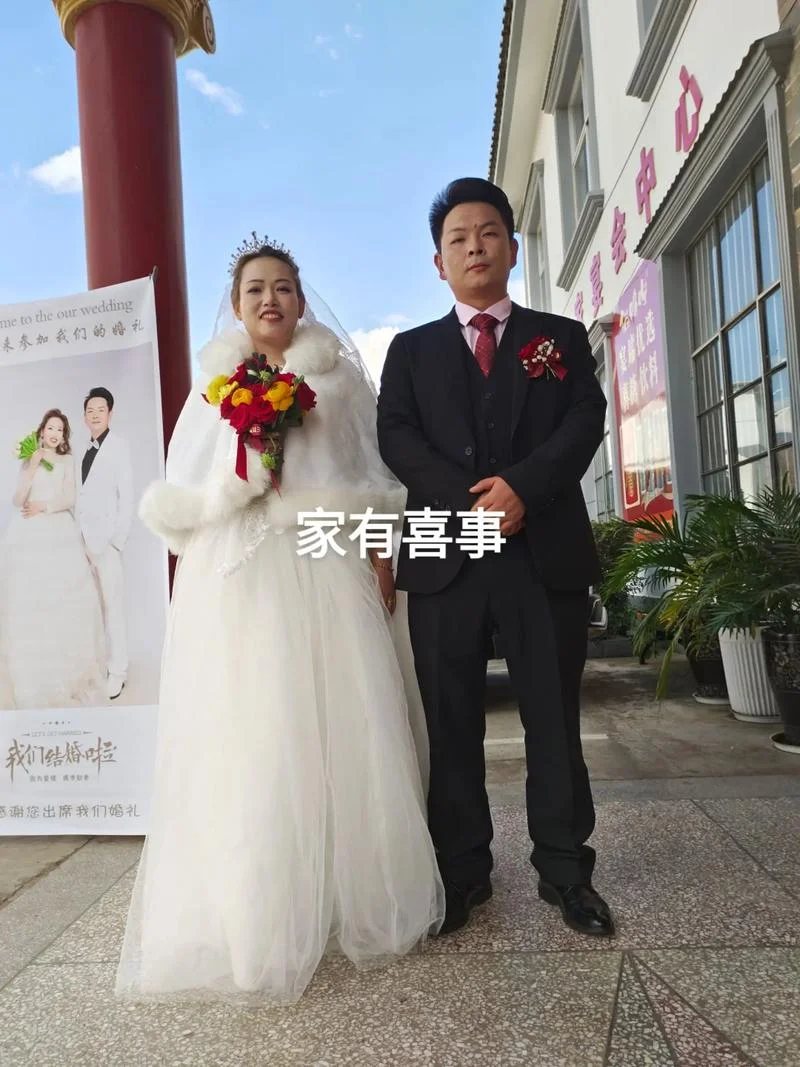 梦见妹妹要结婚_2