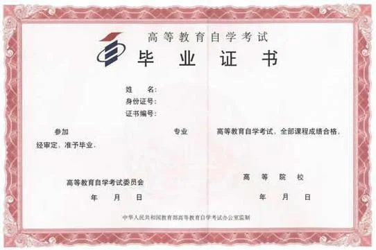 专科自考本科能考研吗-专科自考本科考研限制