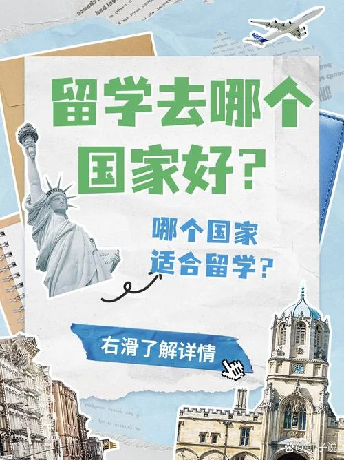 留学中介app推荐知乎-留学中介 app 推荐知乎