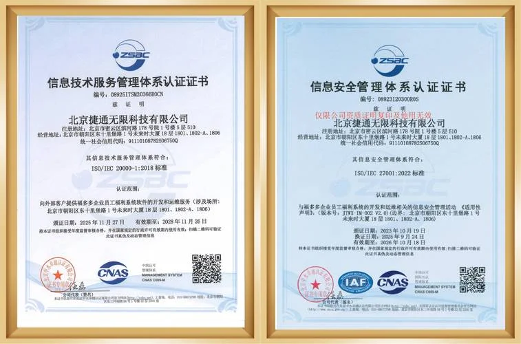 iso27001认证哪里办理-办理 iso27001 认证