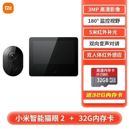 小米对讲机多少钱一台_1