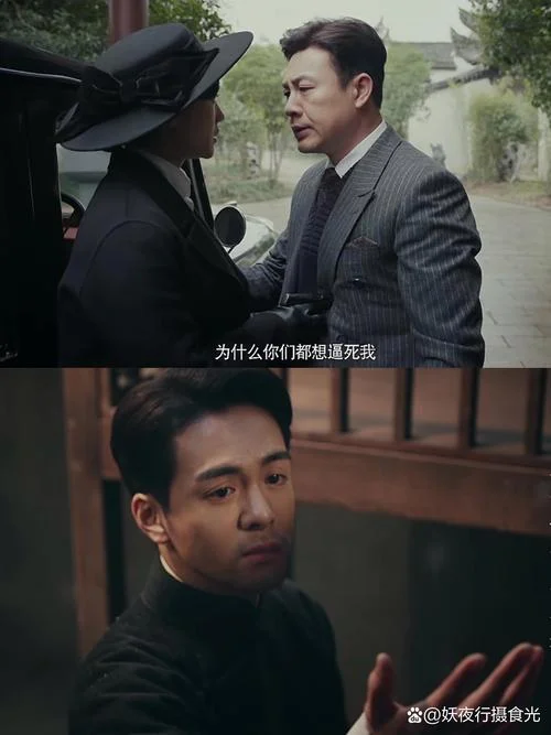 孤军英雄大结局_2