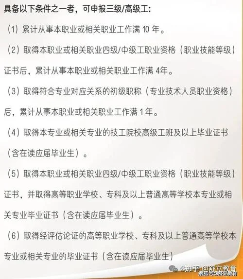 营养师证几月报名考试_2