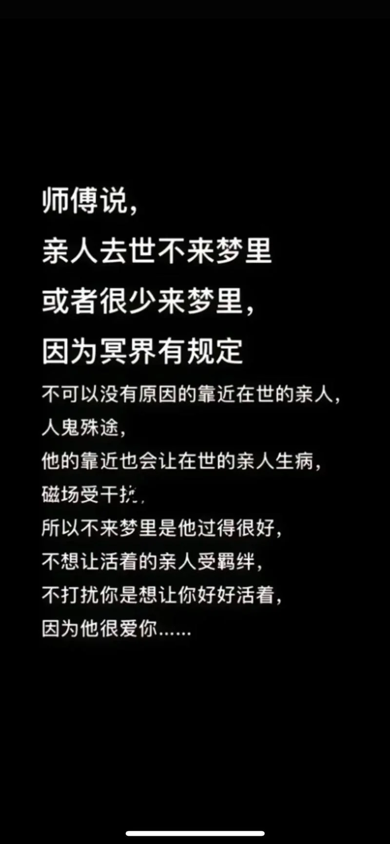 梦见活着的朋友变成鬼_2