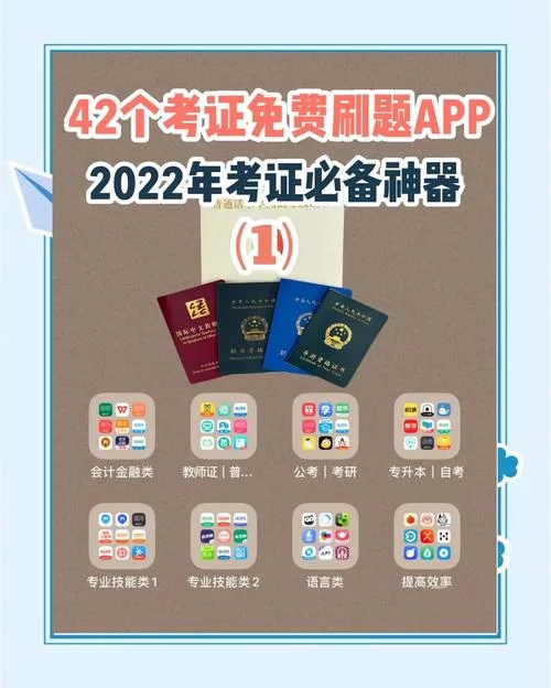 考研app软件哪个好-考研必备 APP 推荐