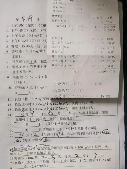 做试管多少钱啊_2